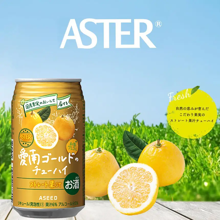 アスター愛南ゴールドのチューハイ 350mL×24本×1ケース | 栃木県 下野市