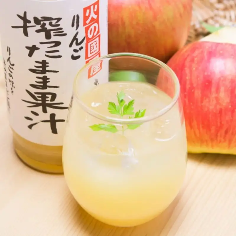 京都・火の國屋・搾ったまま果汁（リンゴ・みかん）〈無添加 生搾り 高濃度 果実 りんご リンゴ 林檎 みかん ミカン ジュース 果汁 飲料 果物〉 飲料類 果汁飲料 野菜飲料 みかんジュース 加工食品 