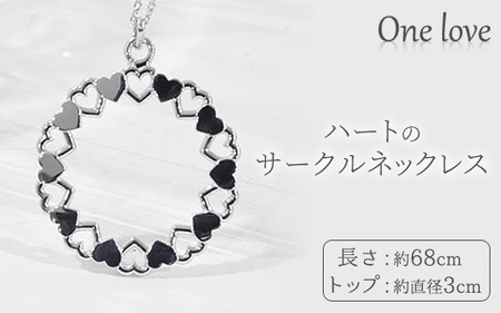ハートのサークルネックレス/One love