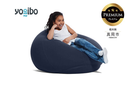 Yogibo Drop Premium ネイビーブルー（ヨギボー ドロップ プレミアム）