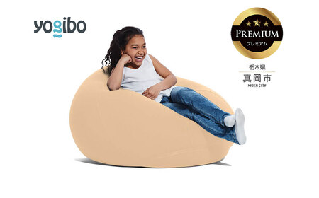 Yogibo Drop Premium クリームホワイト（ヨギボー ドロップ プレミアム）