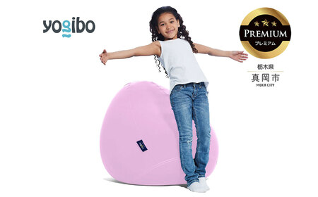 Yogibo Drop Premium ラベンダー（ヨギボー ドロップ プレミアム）