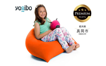 Yogibo Pyramid Premium オレンジ（ヨギボー ピラミッド プレミアム）