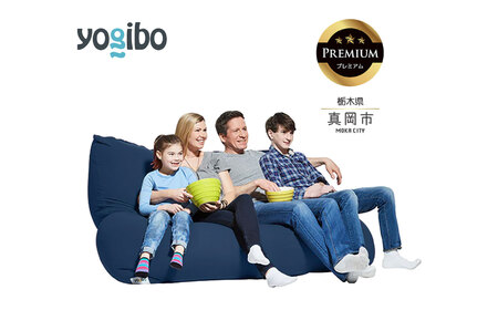 Yogibo Giga Max Premium ネイビーブルー（ヨギボー ギガマックス プレミアム）