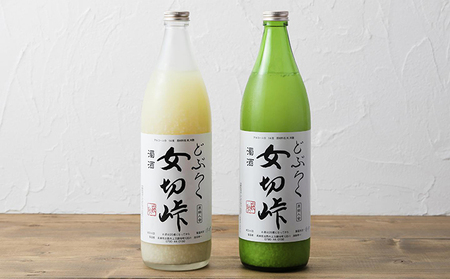 どぶろく 女切峠 濁酒 どぶろく【720ml×2本】