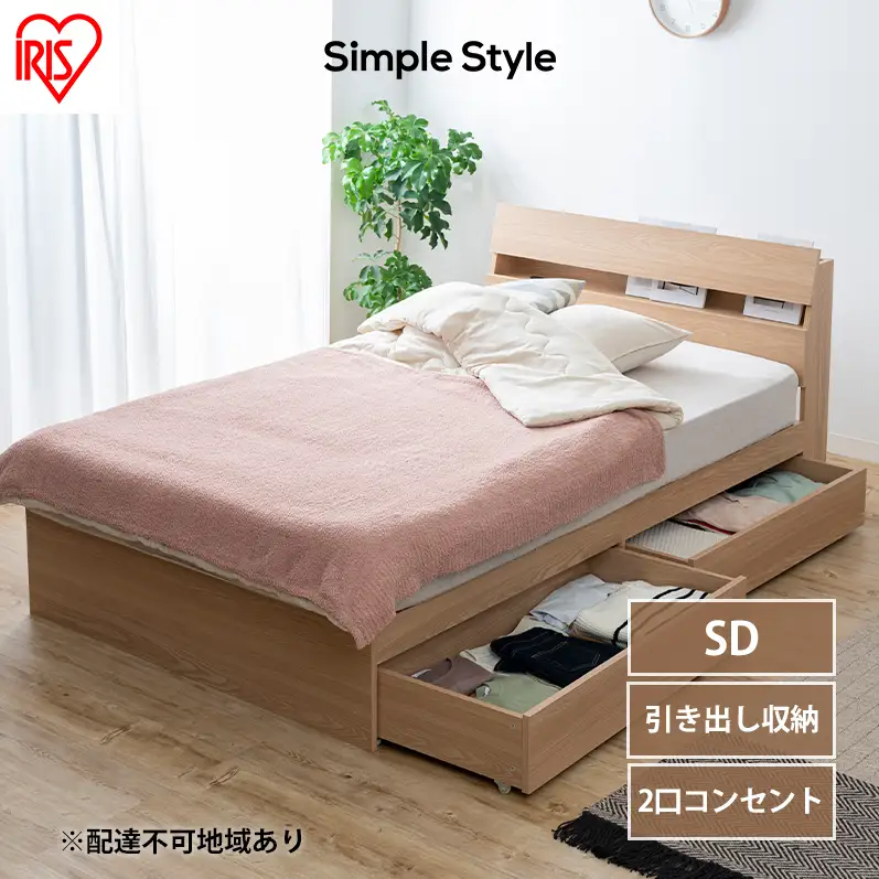 ベッド 収納ベッド STBS-SD セミダブル ナチュラル