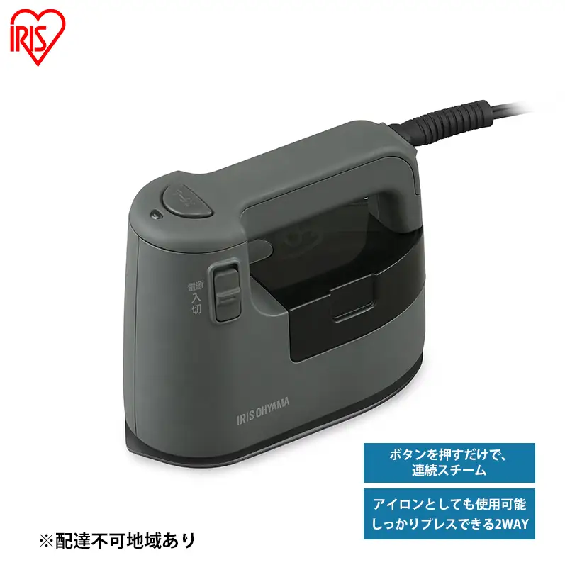 アイロン 衣類用スチーマー IRS-02-HA アイリスオーヤマ