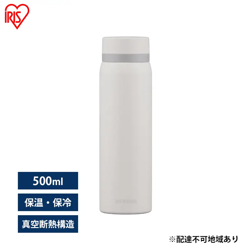 水筒 マグボトル 500ml SKB-S500 ホワイト スクリュー