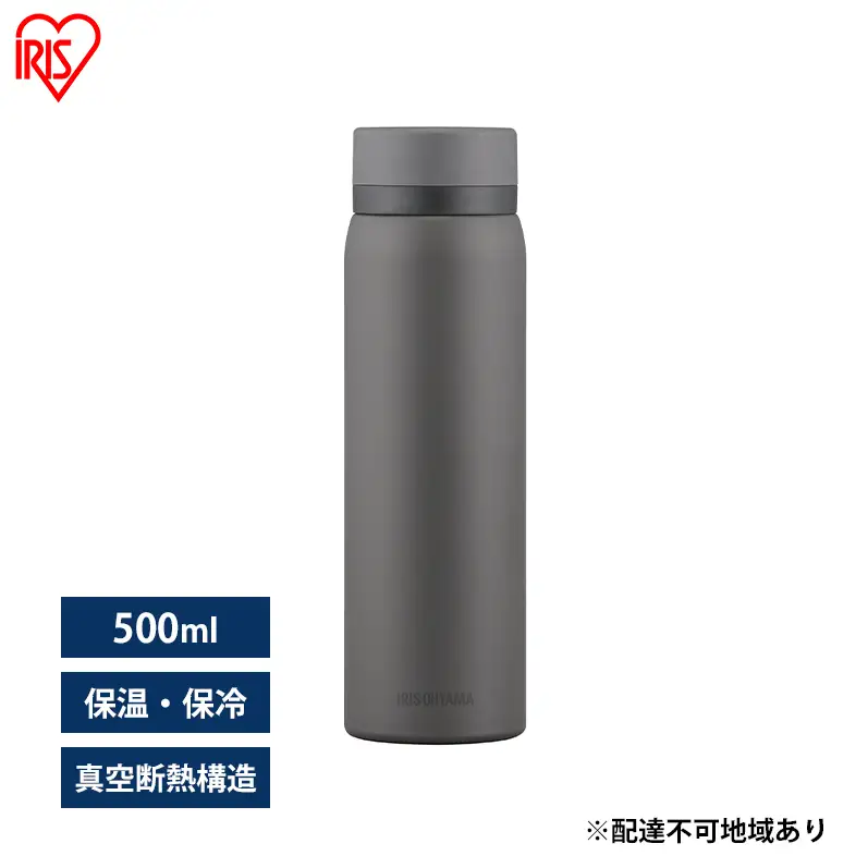 水筒 マグボトル 500ml SKB-S500 グレー スクリュー