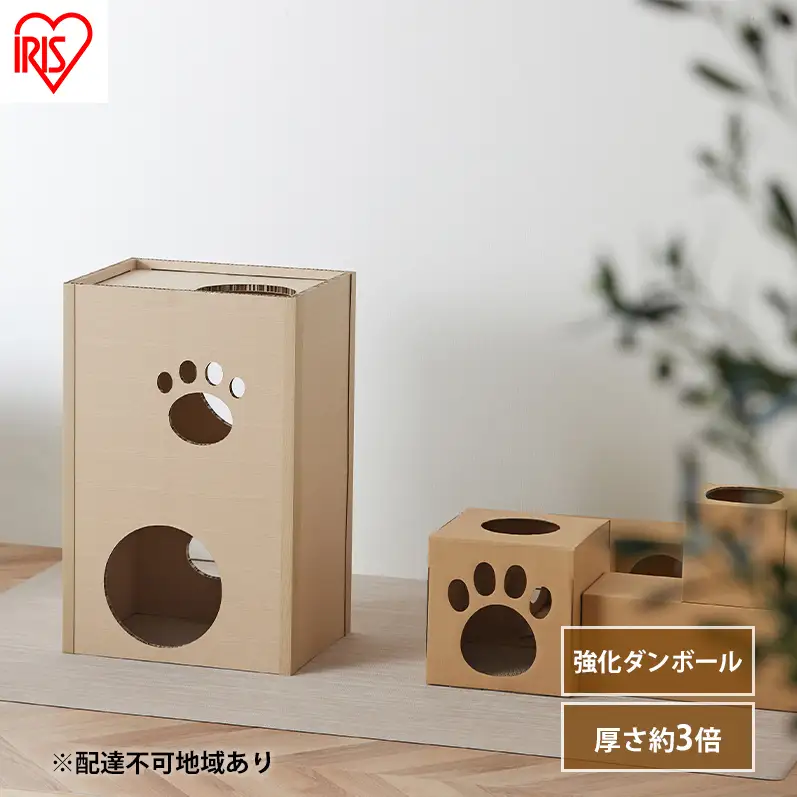 キャットタワー 低め 段ボール ねこねこタワー 2段 P-NT2