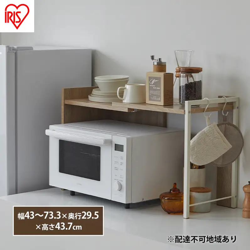 レンジ上ラック 伸縮 RRS-733 ライトナチュラル/ホワイト
