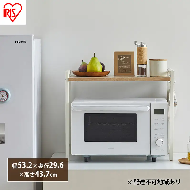 レンジ上ラック RRN-532 ライトナチュラル/ホワイト