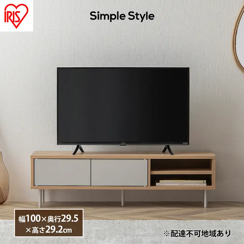テレビ台 収納付き LSAB-1000 ナチュラル/グレー
