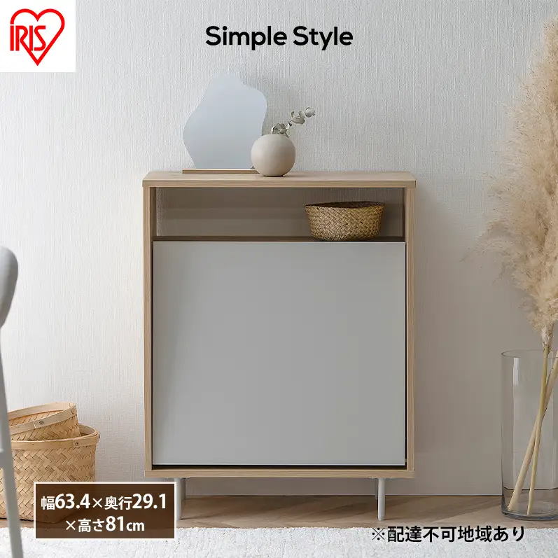 ゴミ箱 ウッドペールストッカー脚付き LWPSL-634