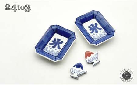 有田焼 氷 角小皿 箸置きセット 染付 24to3 西富陶磁器 bi015