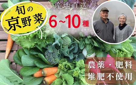 ＜ファーザーズファーム＞野菜セット 野菜