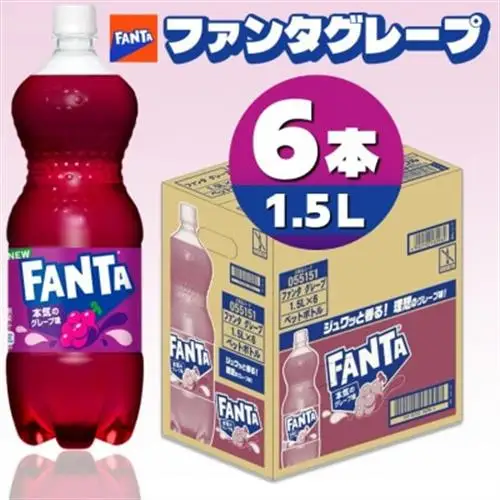 ファンタグレープ1.5LPET(6本入り)_飲料・ドリンク 炭酸飲料 ジュース _【1518351】