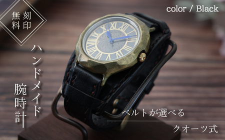 ハンドメイド腕時計（クオーツ式）AB-DW711  手作り カスタム腕時計