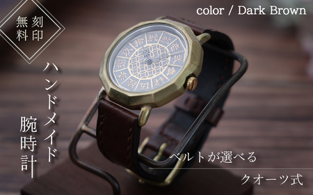 ハンドメイド腕時計（クオーツ式）AB-DG721  手作り カスタム腕時計