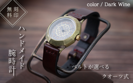 ハンドメイド腕時計（クオーツ式）AB-DG723  手作り カスタム腕時計