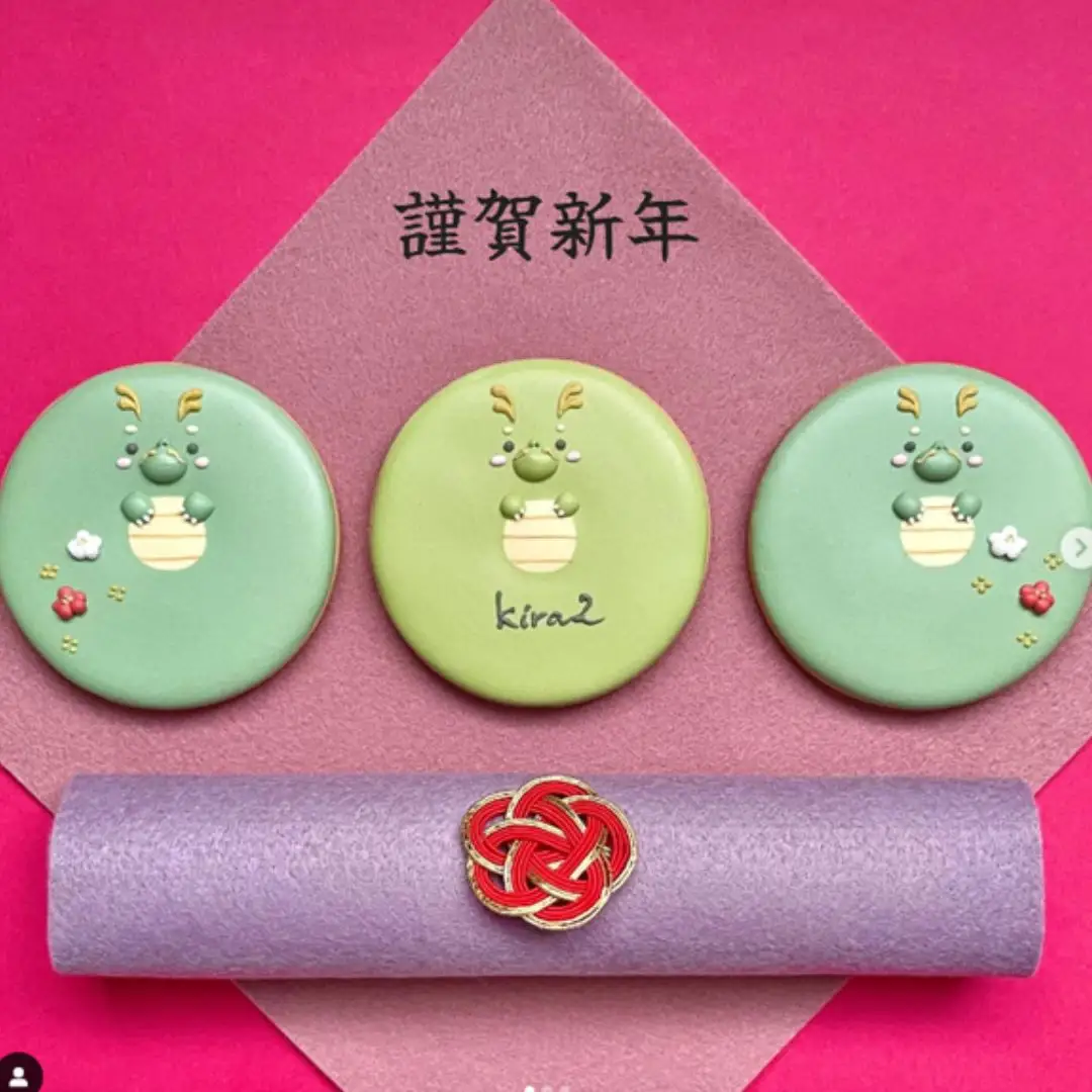 kira2 干支 アイシングクッキー と コーヒーのセット かわいい 羊 ひつじ 2027 期間限定