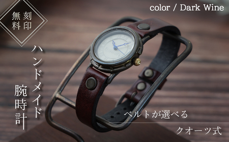 ハンドメイド腕時計（クオーツ式）BS-GW384  手作り カスタム腕時計
