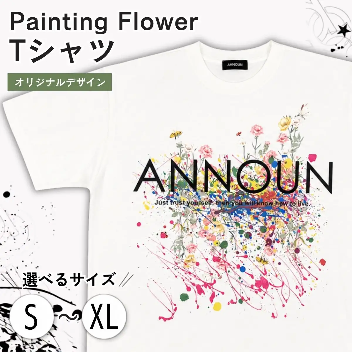 ［ANNOUN］Painting Flower Ｔシャツ | 服 アパレルブランド 絵画 アート コラボレーション アンノウン 福祉 就労支援 就労継続支援B型事業所 アトリエ・アンノウン 埼玉県 越谷市