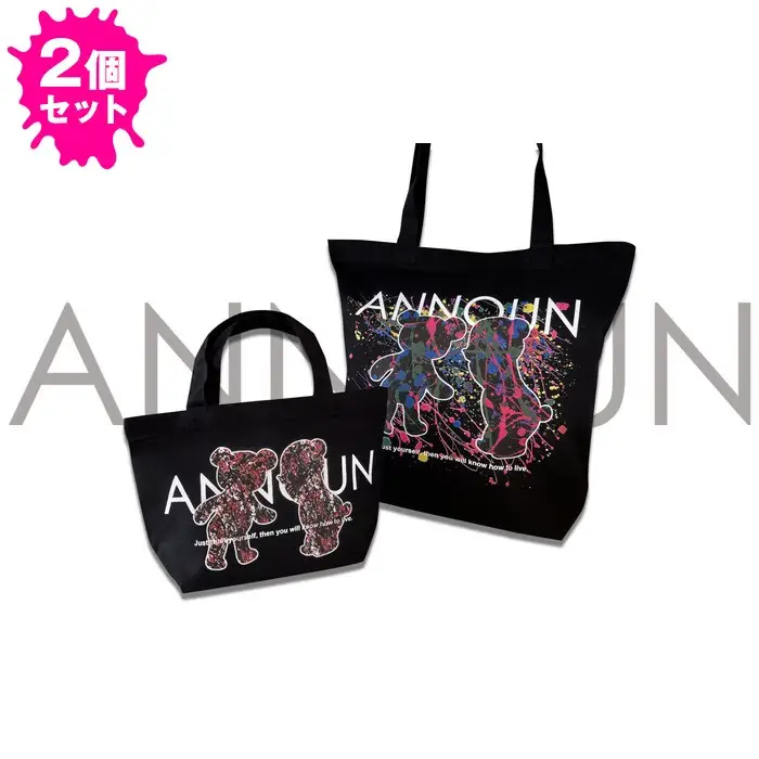 ［ANNOUN］Painting Bear トートバッグ2個セット | かばん カバン 鞄 アパレルブランド 絵画 アート コラボレーション アンノウン 福祉 就労支援 就労継続支援B型事業所 アトリエ・アンノウン 埼玉県 越谷市