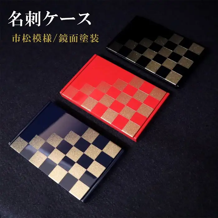 K．TURA 市松模様木製名刺ケース（黒） | カードケース 入れ物 小物 漆塗り 純金箔 金 伝統 お洒落 おしゃれ 和 和風 イチマツ 贈り物 プレゼント 埼玉県 越谷市