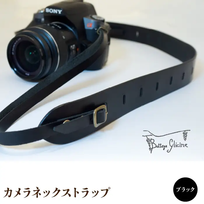 カメラネックストラップ　ブラック 172-017-BK