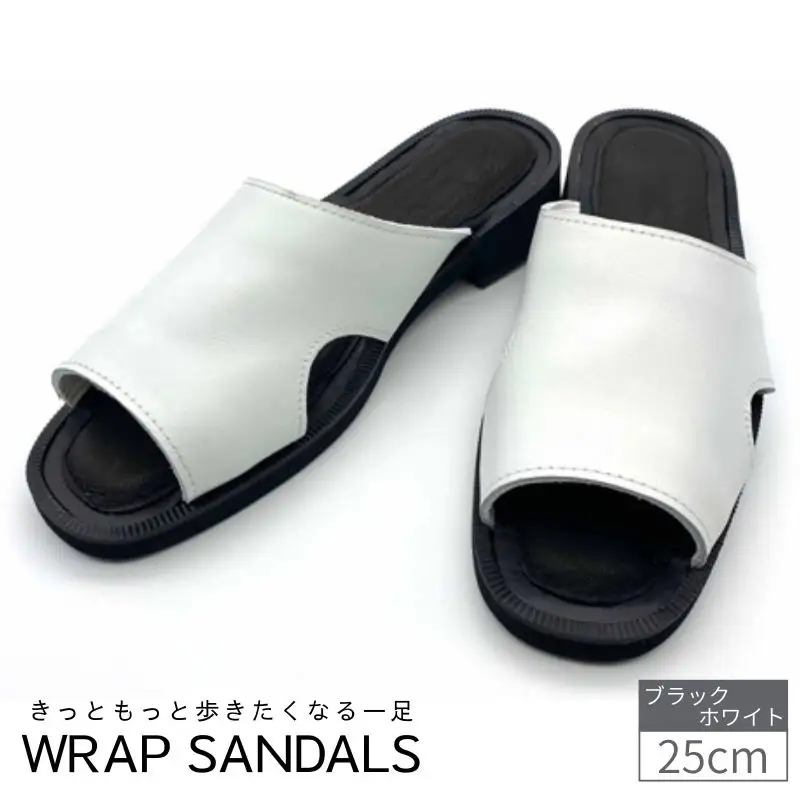 WRAP SANDALS ホワイト×ブラック×ブラック 25cm ／ みずしま加工 サンダル レザー 軽量 奈良県 御所市【mrsn0013】