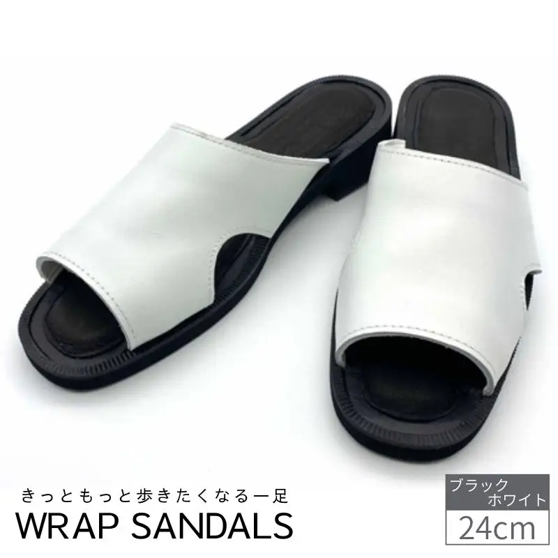 WRAP SANDALS ホワイト×ブラック×ブラック 24cm ／ みずしま加工 サンダル レザー 軽量 奈良県 御所市【mrsn0012】