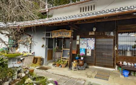 関西 古民家 「Cafe民泊 母屋森本」 1泊2日 1組限定 2名様分 宿泊券 （2食付）【camr0001】
