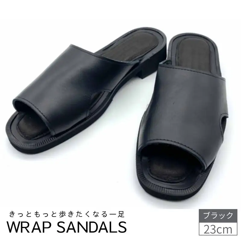 サンダル 黒 WRAP SANDALS ブラック×ブラック×ブラック 23cm ／ ユニセックス カジュアル 履物  【mrsn0001】