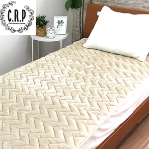 敷きパッド シングル ベージュ C.R.P加工毛布 1枚 100×205cm 31584BE｜毛布の町 泉大津市 国産 毛布 家庭で洗濯可 [4917]