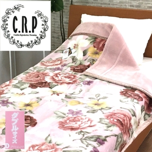C.R.P加工毛布 マイヤー毛布 ダブル ピンク 1枚 (合わせ毛布)24401WPI｜毛布の町 泉大津市 国産 毛布 [4920]