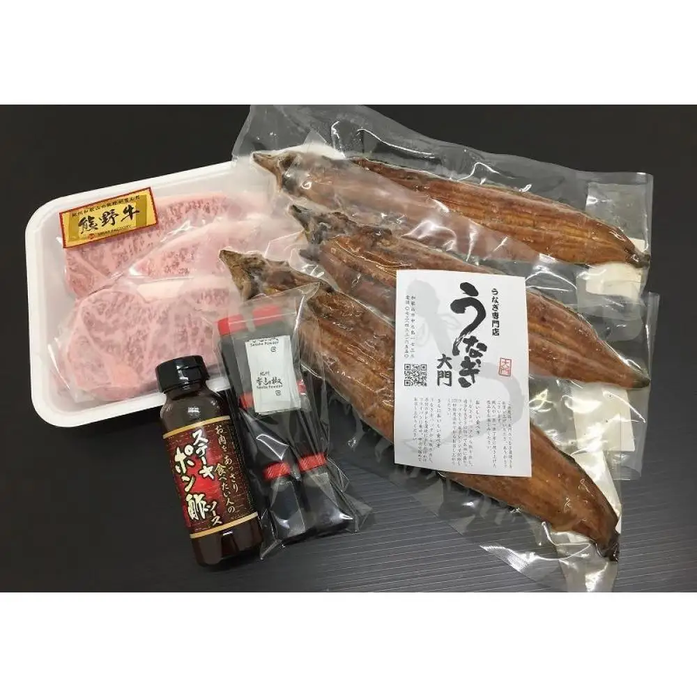 豪華限定企画！熊野牛ステーキと国産炭火焼鰻の贅沢うな牛セットＢ【MT28】