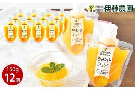 伊藤農園 ピュアフルーツ寒天ジュレドリンクタイプ きよみ 12本セット(B638-3)