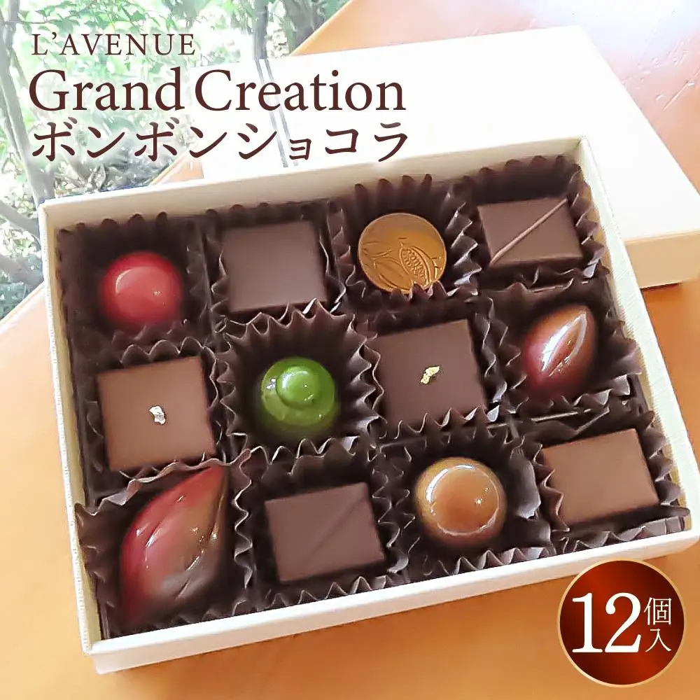 【ラヴニュー】Grand Creation 　グランクレアシオン