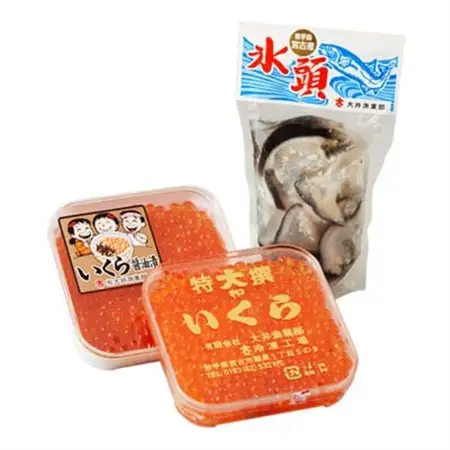 【三陸宮古・大井漁業部】　塩いくら、いくら醤油漬、氷頭なます　食べ比べセット_魚介・海産物 いくら  イクラ  魚介・海産物   _【配送不可地域：離島】【1123388】