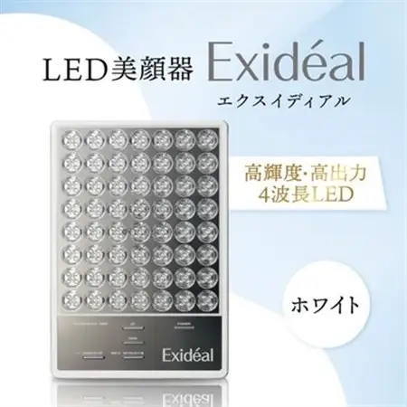 LED美顔器 Exideal (エクスイディアル) ホワイト【1317354】
