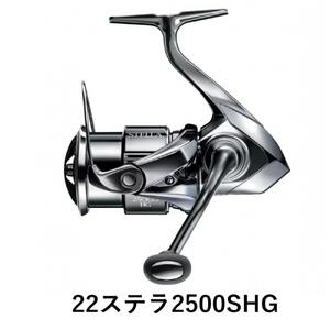 シマノ 釣具 ステラ 2500SHG｜大阪府堺市のレビュー一覧｜ポイント制