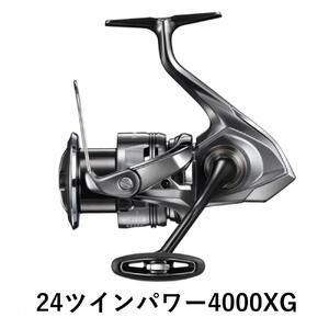 シマノ 釣具 ツインパワー 4000XG