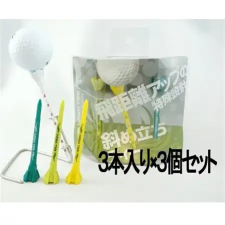 【飛距離UP】Hawk Tee 85(ゴルフティー85mm3本入り×3個セット)【1486148】