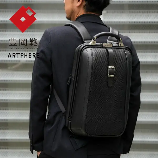 豊岡鞄 ARTPHERE アートフィアー ニューダレス F6レザー DS6-LA ブラック / ビジネスバッグ ダレスリュック バッグ ダレスバッグ メンズ レディース リュック バックパック 鞄 バッグ 16インチノートPC収納 2層構造
