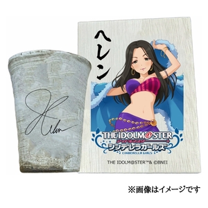 アイドルマスター シンデレラガールズ 信楽焼フリーカップ【ヘレン】[2566]