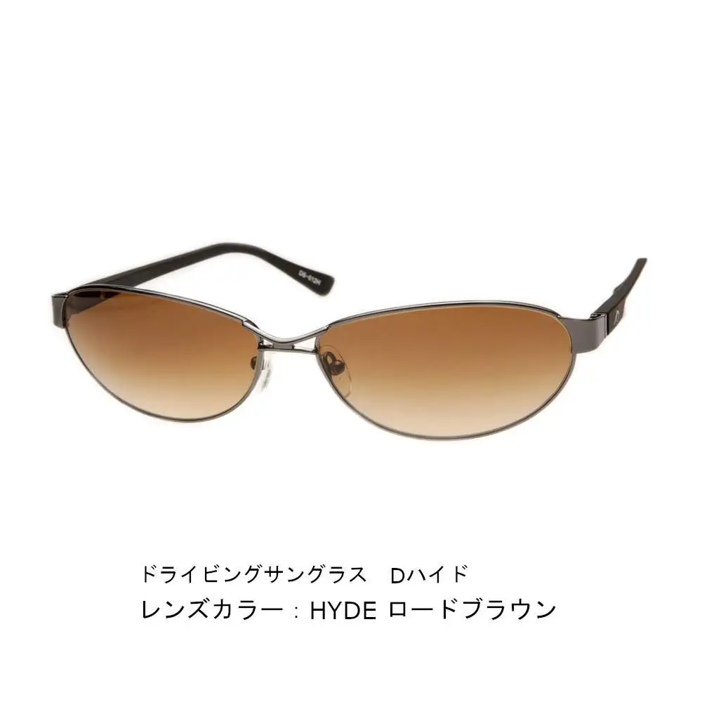 【HYDE ロードブラウン】紫外線・ブルーライトカット　D-hyde ドライブ用サングラス