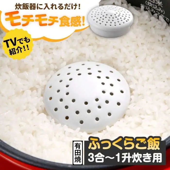 有田焼 ふっくらご飯 3合-1升炊き用 /やきもの工房 成[UDU032] ご飯