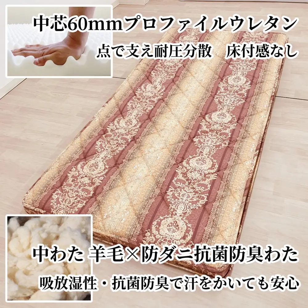 敷布団 シングル かるかる敷ふとん ピンク 軽くて、らくらく K04M1100ZLSMA [5020]