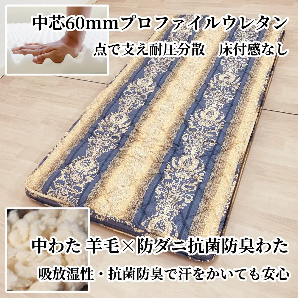 敷布団 シングル かるかる敷ふとん ブルー 軽くて、らくらく K04M1100ZLSMB [5021]
